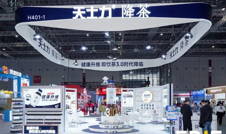 “降茶”问世：健康升维，开启即饮茶3.0时代