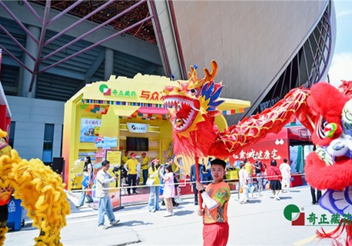 奇正藏药助力兰州马拉松圆满收官：以藏药智慧护航高原奔跑力量