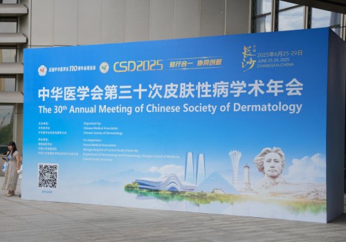 花王集团旗下品牌“Curél珂润”亮相2025中华医学会 ——布局中国红荒肌市场，解锁干敏肌护肤方案