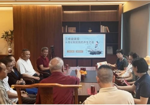 金融学泰斗张亦春教授率队参观红果宝公司：健康养生需要全面升级