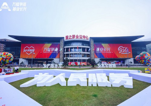 乘万艋浪潮!达因药业闪耀2025万艋会,锚定儿童健康新航向