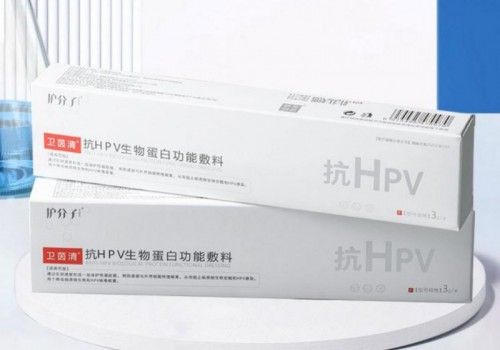 《科学解析：卫茵清抗HPV生物蛋白功能敷料的作用机制与临床数据》