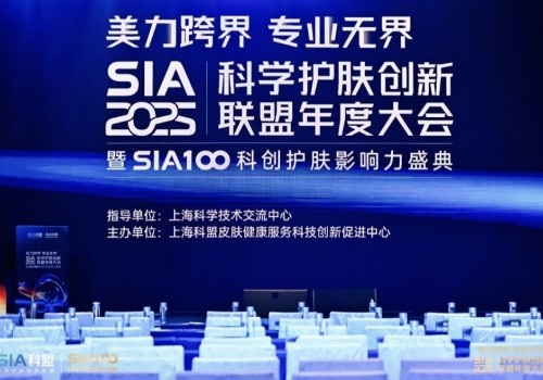 以科学实证引领护肤创新 花王在SIA2025斩获五项权威大奖