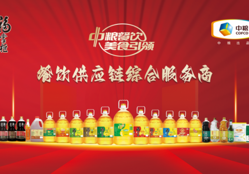 引领行业，专业赋能：中粮福掌柜以精准产品矩阵助力中国餐饮升级