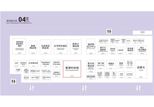 香港永恩生物亮相2026消博会，携手香港贸发局共赴健康消费新蓝海