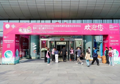 花王携芙丽芳丝、珂润亮相北京皮肤学术年会 科研创新赋能科学护理