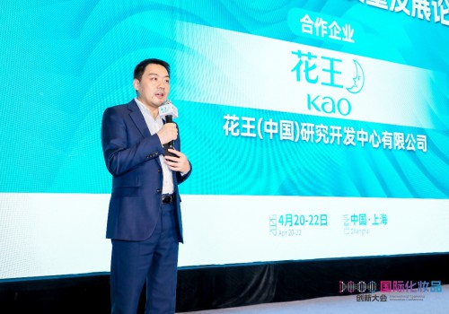规范应用・科学创新・产业升级｜ICIC 2026 神经酰胺产业高质量发展论坛圆满落幕，《神经酰胺规范使用共识》重磅发布