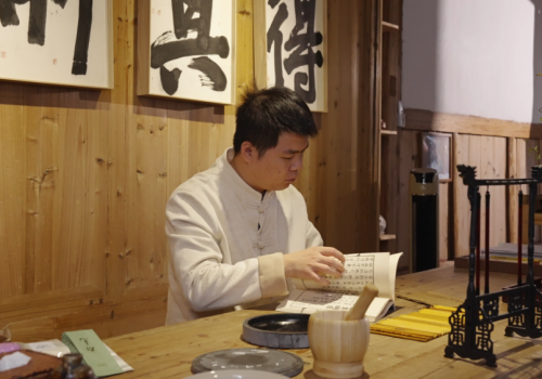 非遗周宁古法炮制技艺——守艺三百年，匠心润本草